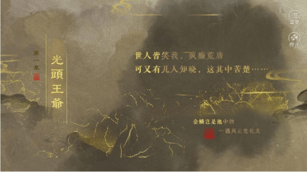 荒唐王爺