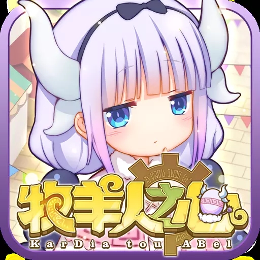 牧羊人之心 海量版