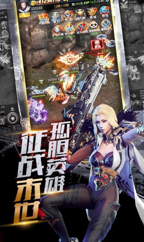 極限逃亡槍法特牛