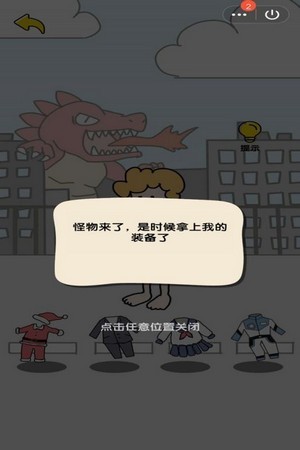 我選的賊準(zhǔn)