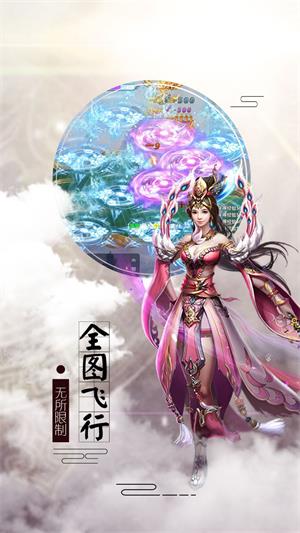 百戰(zhàn)封神 九游渠道服