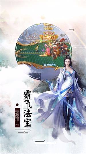 百戰(zhàn)封神 九游渠道服