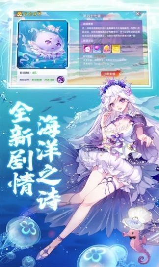 陰陽式神記