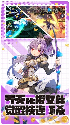 比爾總動員 永抽版