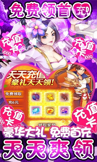 一二三國 GM版