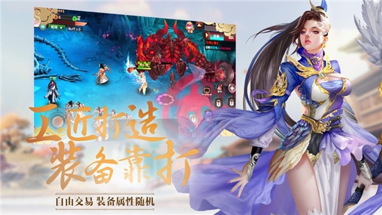 九州天命錄