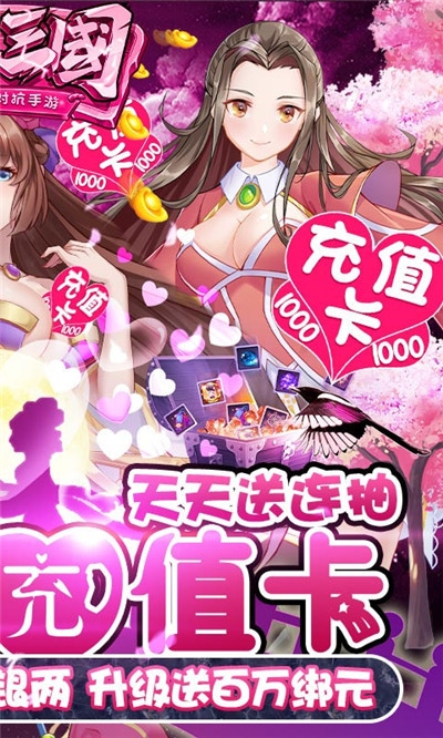 一二三國 GM版