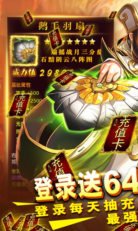 我有上將BT（星耀版） 果盤版