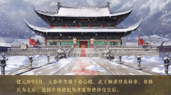 荒唐王爺