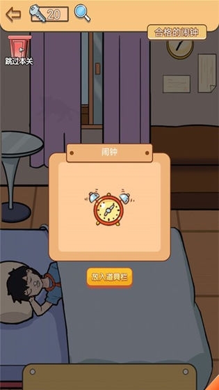 夏小洛的煩惱
