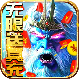 刀劍神魔錄BT果盤版