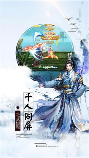 百戰(zhàn)封神 九游渠道服