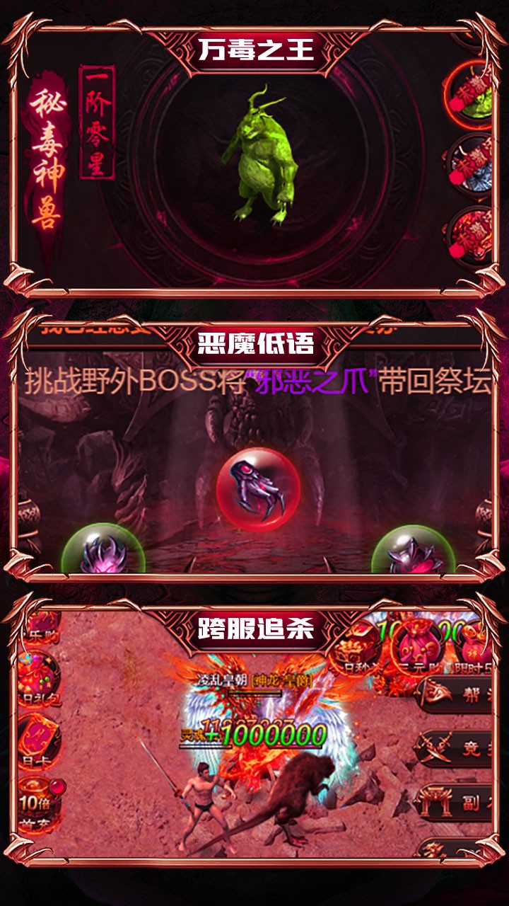 熱血千刀斬BT 果盤版