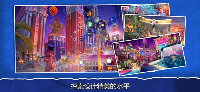 查找差异大城市