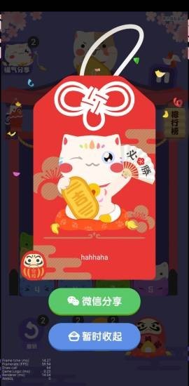 幸運(yùn)九色貓