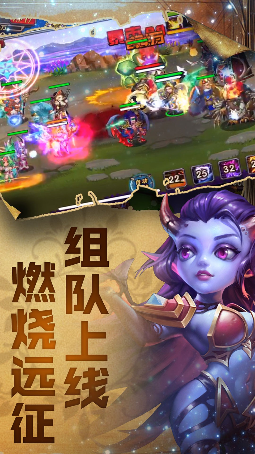 魔法之光 果盤版