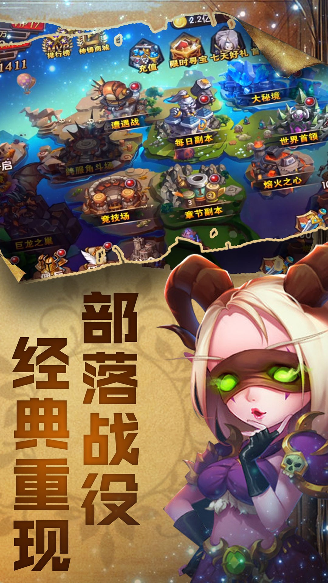魔法之光 果盤版