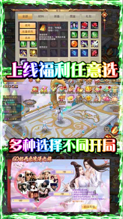 重生之明月傳說（送千充打金）BT版 狂玩版