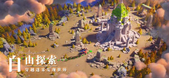 萬國覺醒