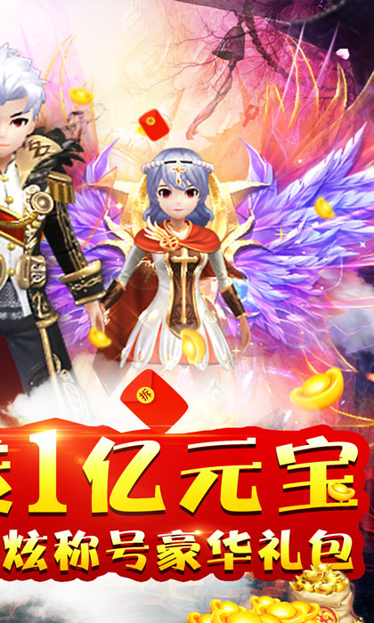 山河Q傳 果盤版