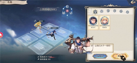 無盡地平線