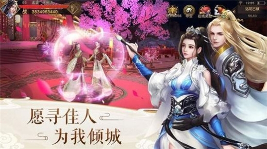 劍凌玄元