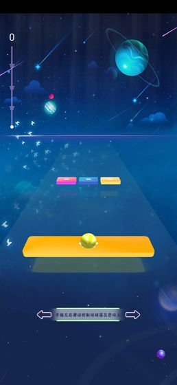 指尖精靈滾動3D