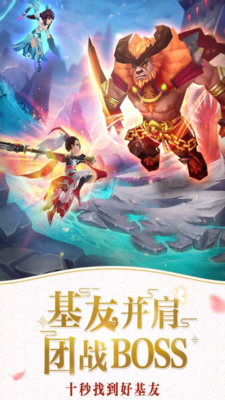 仙靈物語OL 果盤版
