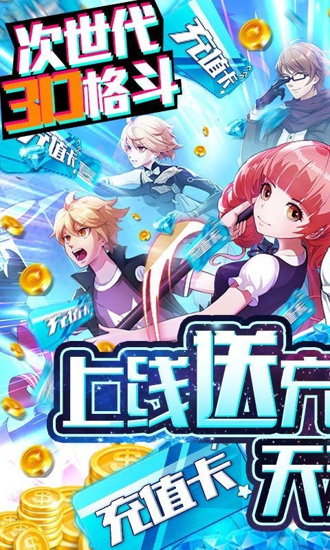 全民格斗進(jìn)化