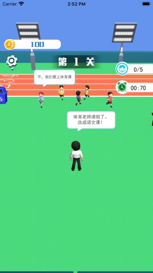 熊孩子別跑