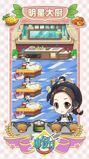 中餐廳東方味道 修改版
