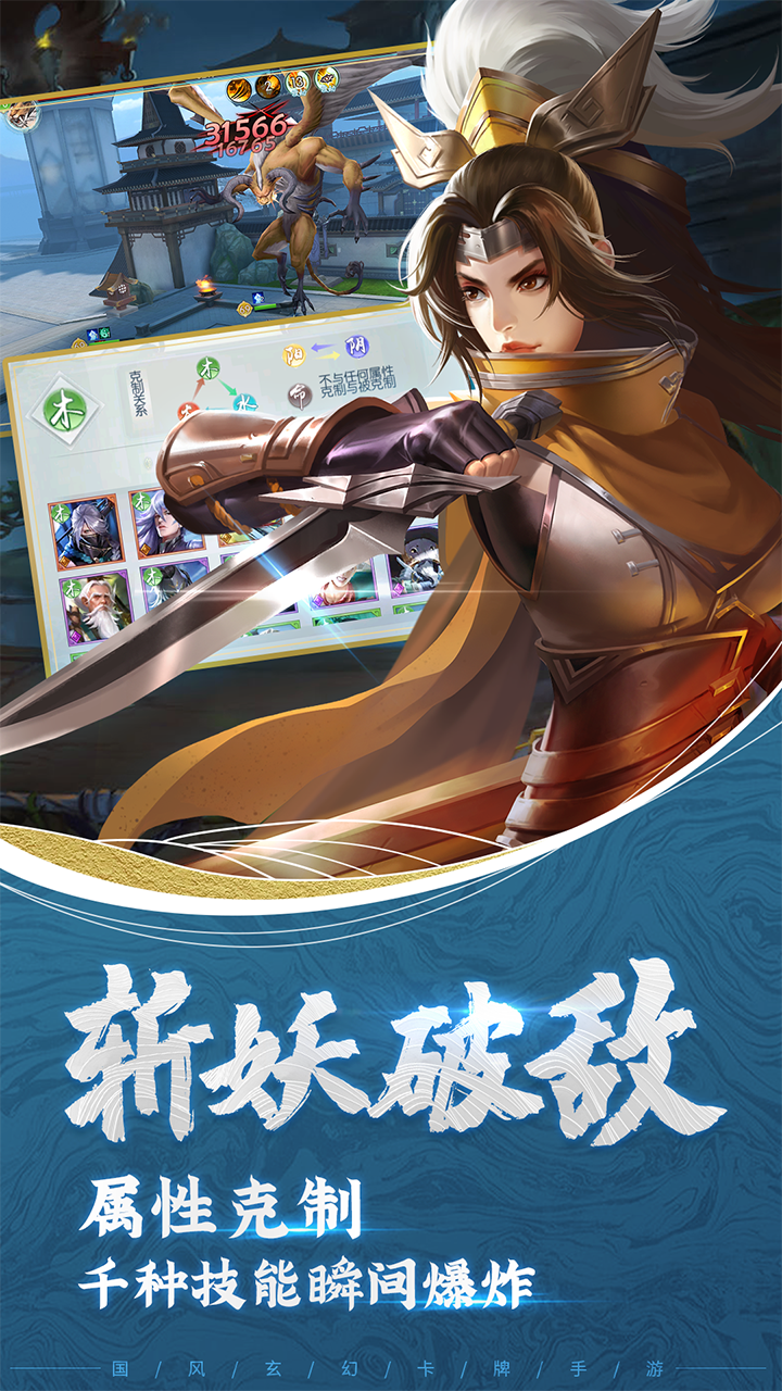 斗將 果盤版