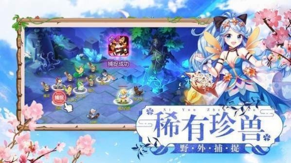 瘋狂小怪獸