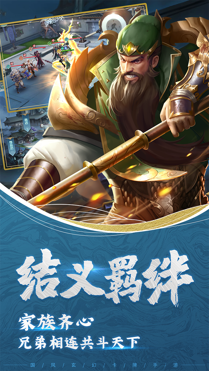 斗將 果盤版