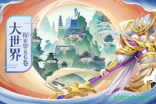 少年御靈師最新版