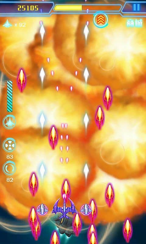 太空銀河之星