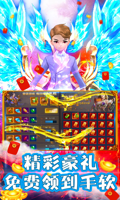 山河Q傳 果盤版