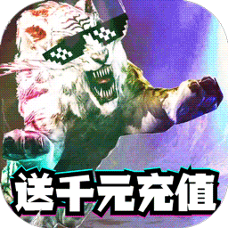 熱血千刀斬BT 果盤版