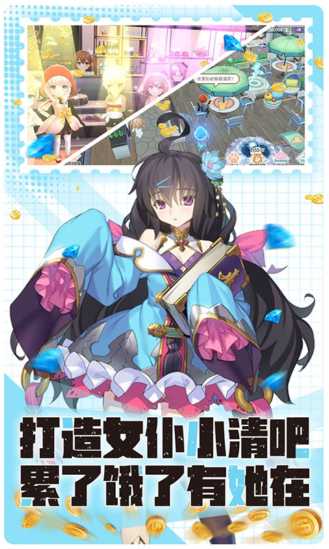比爾總動員BT版 狂玩版
