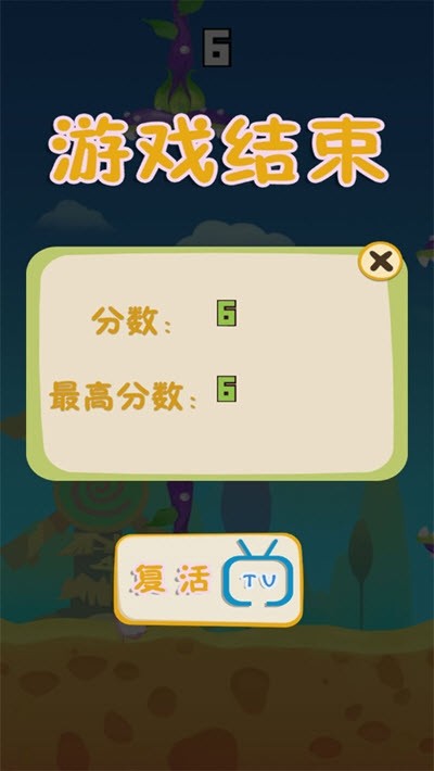 飛豬大逃亡
