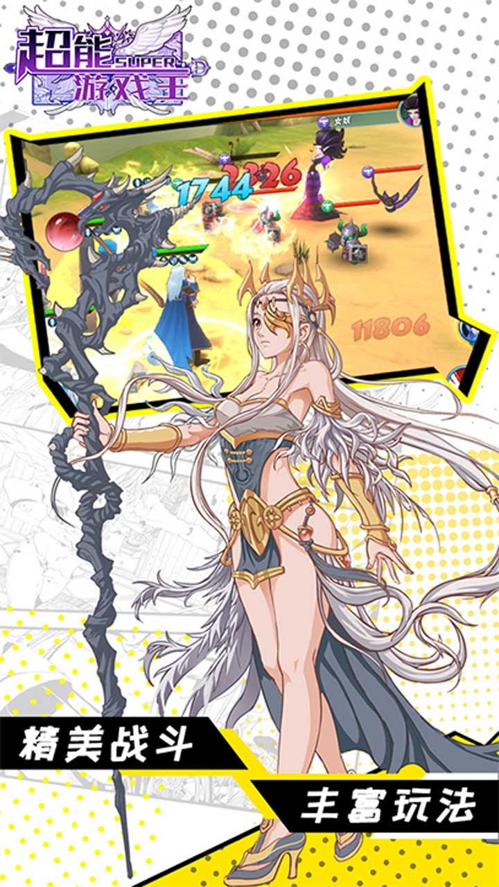 超能游戲王 果盤版