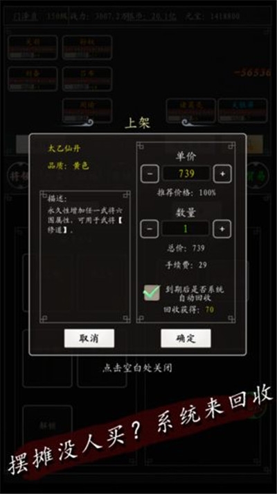 臥龍江山