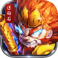 西游仙魔傳星耀版