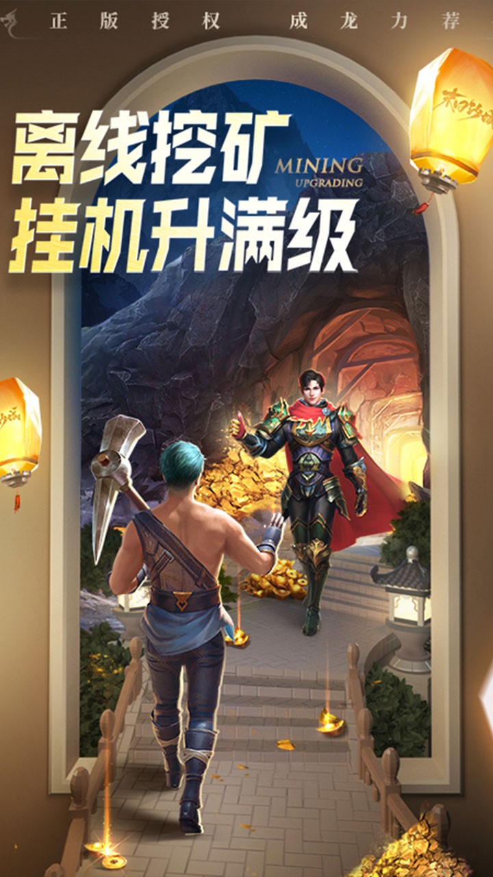 末日沙城ol 果盤版