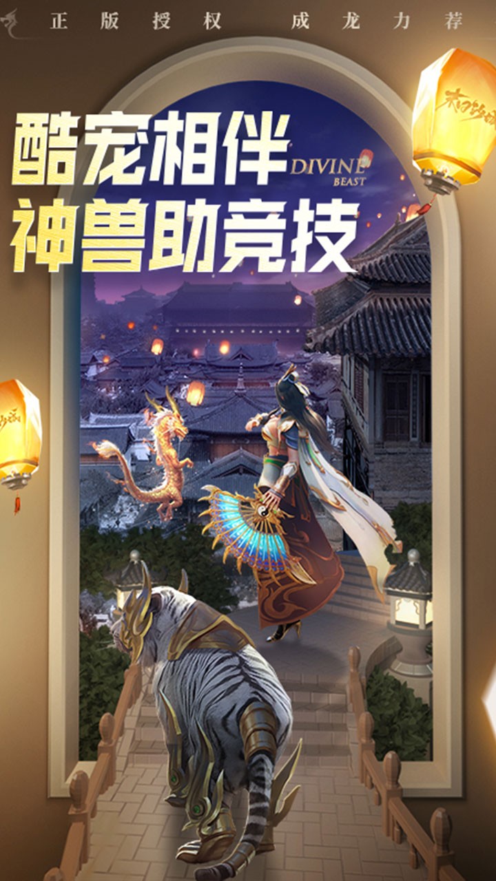 末日沙城ol 果盤版