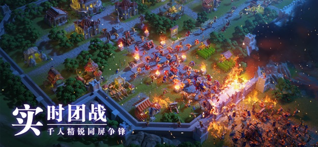 萬國覺醒
