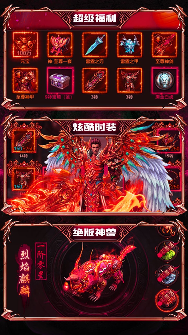 熱血千刀斬BT 果盤版