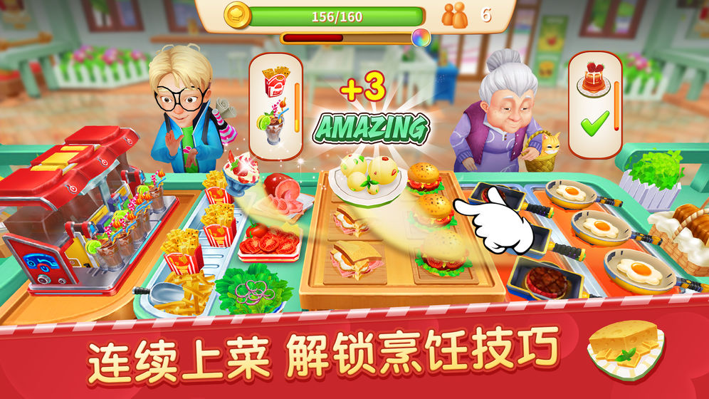 舌尖上的小鎮(zhèn) 無限星