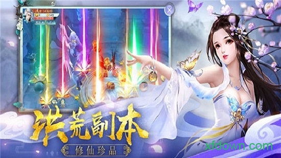 御劍仙靈送紅包版