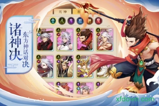 少年御靈師最新版